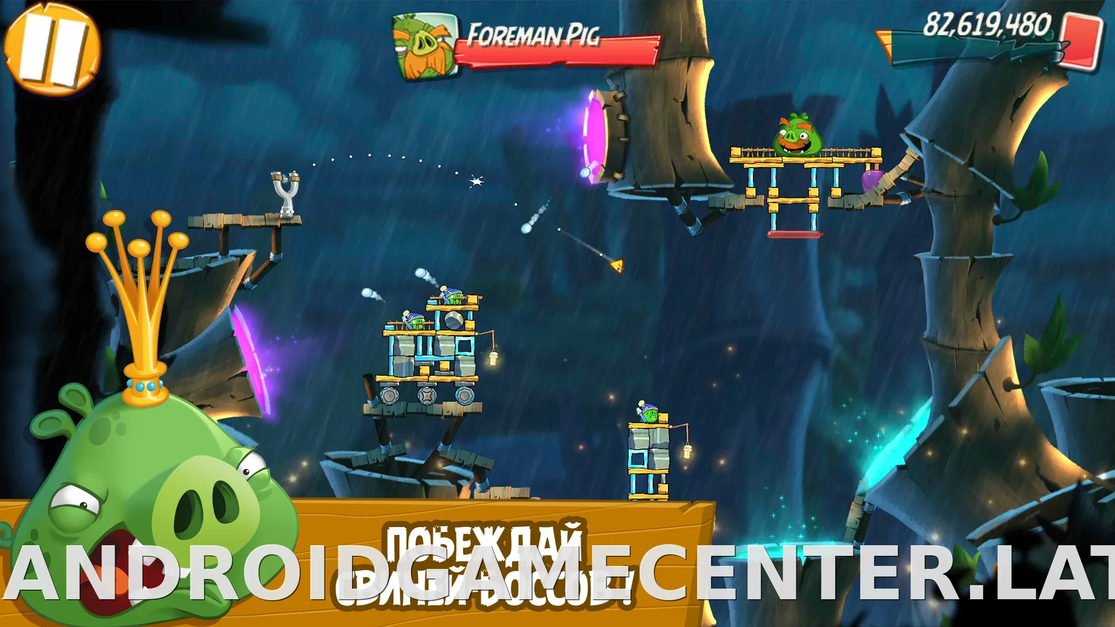 Angry Birds 2 скриншот 2