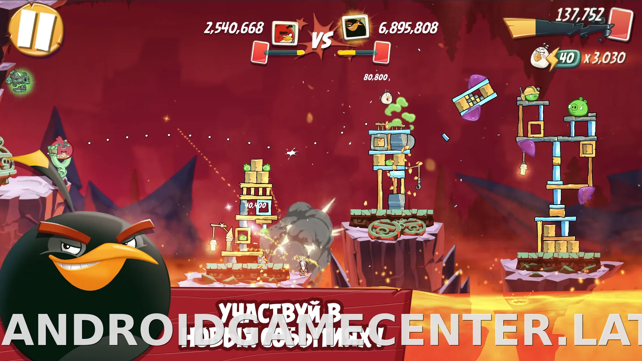 Angry Birds 2 скриншот 3