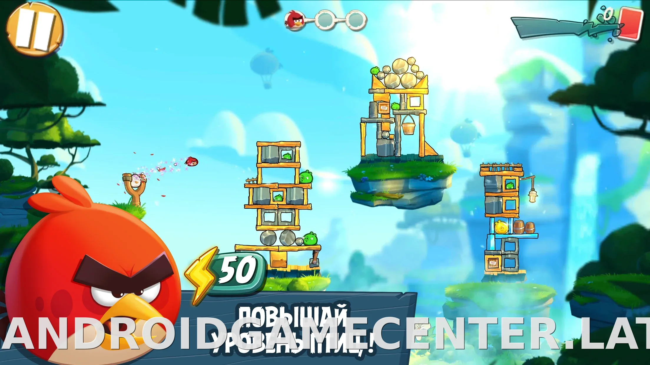 Angry Birds 2 скриншот 4