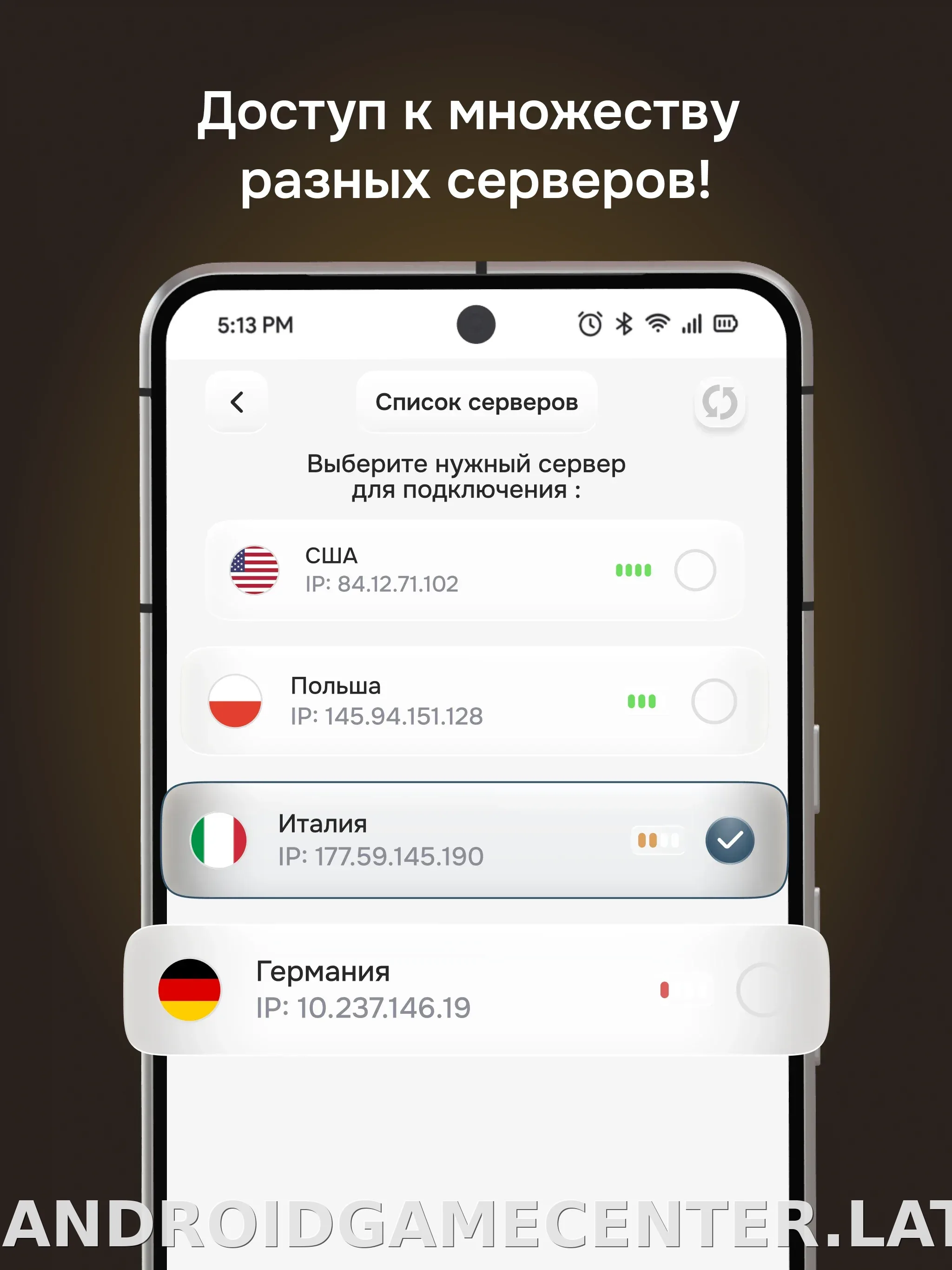 Батя скриншот 7
