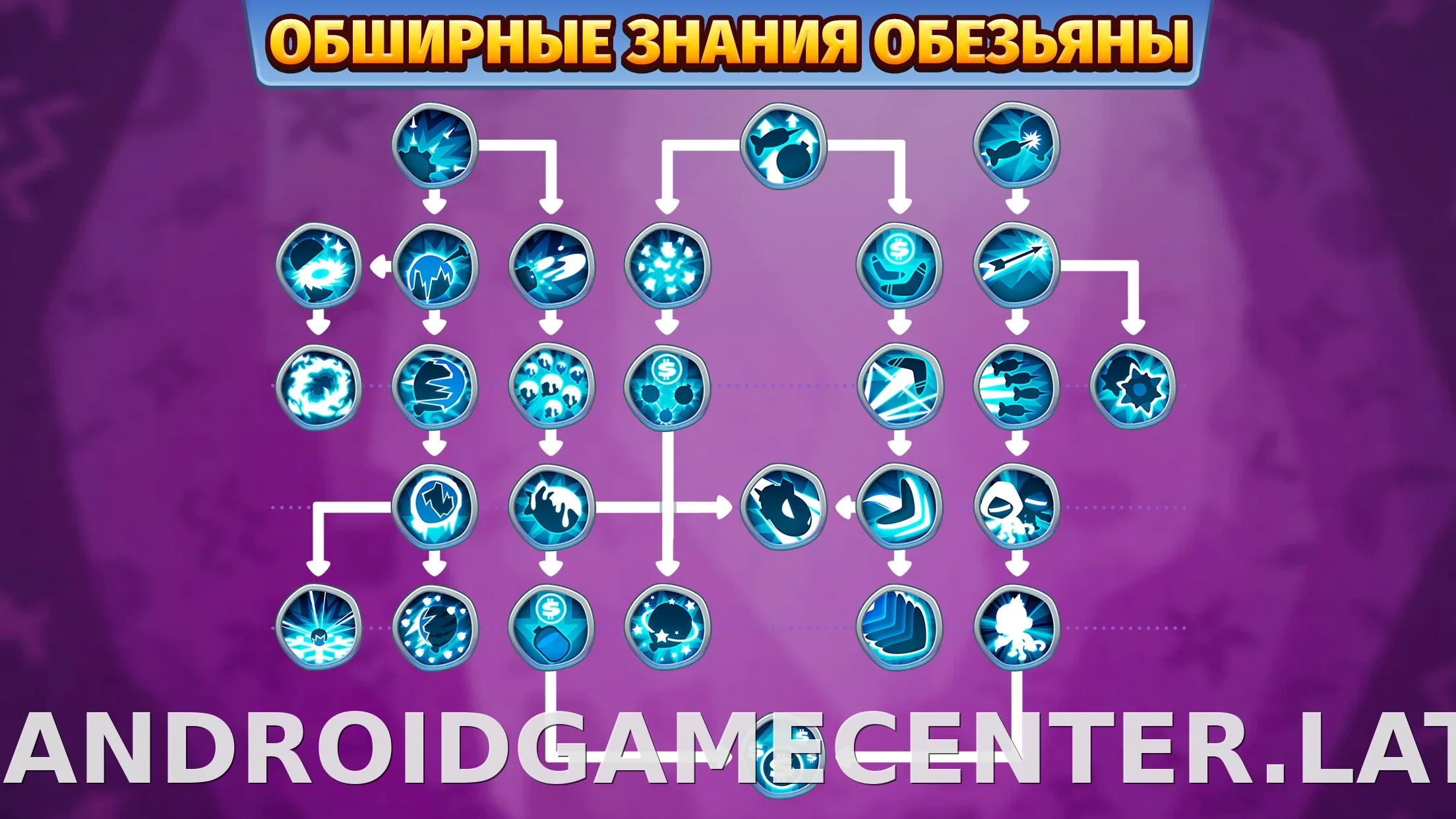 Bloons TD 6 скриншот 1