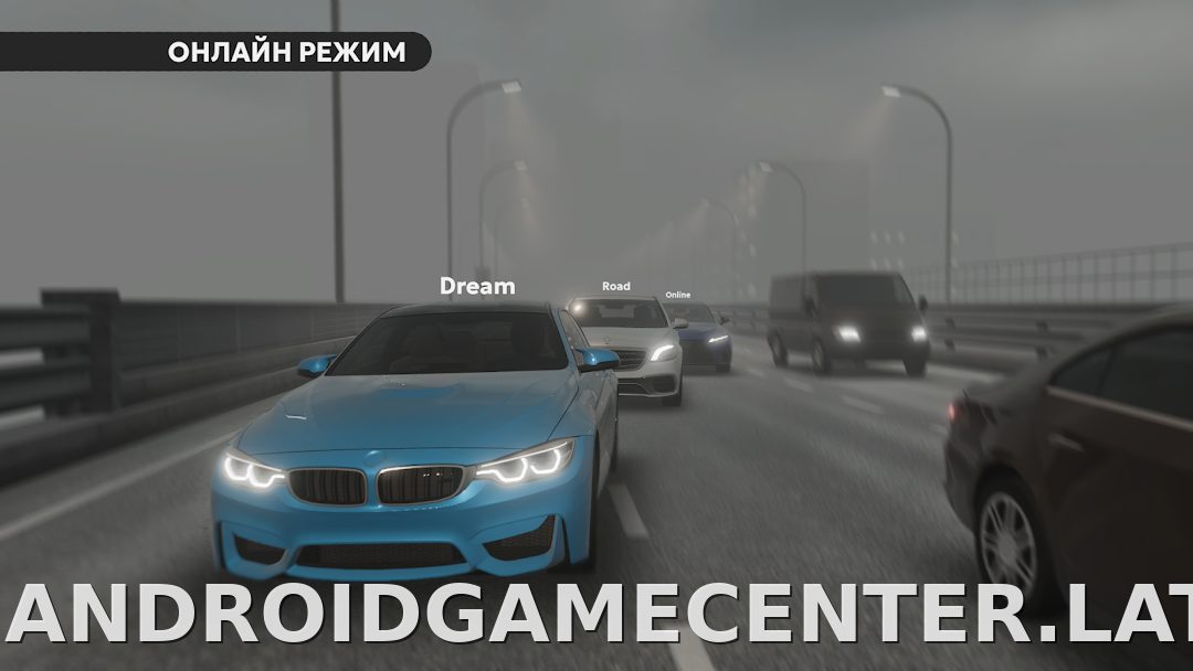 Dream Road: Online скриншот 5
