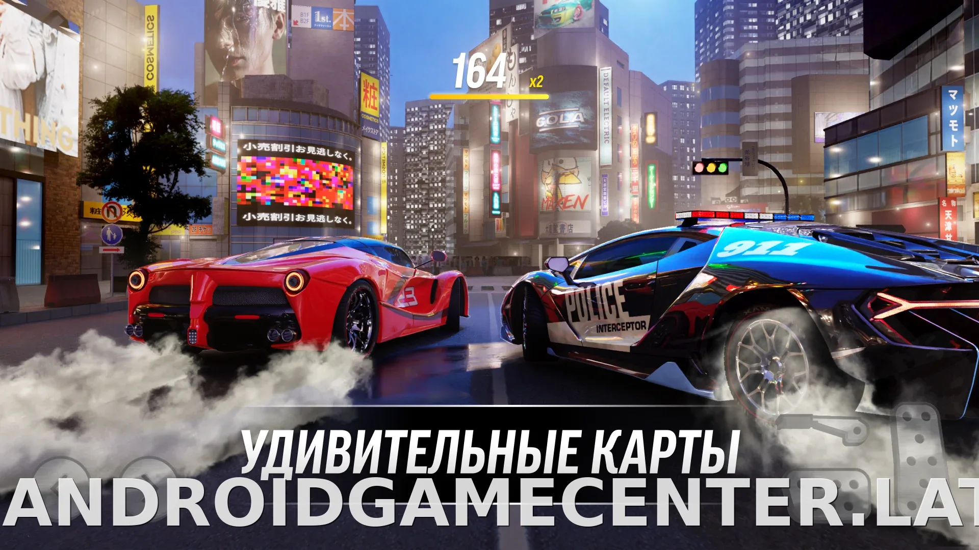 Drift Max Pro скриншот 4