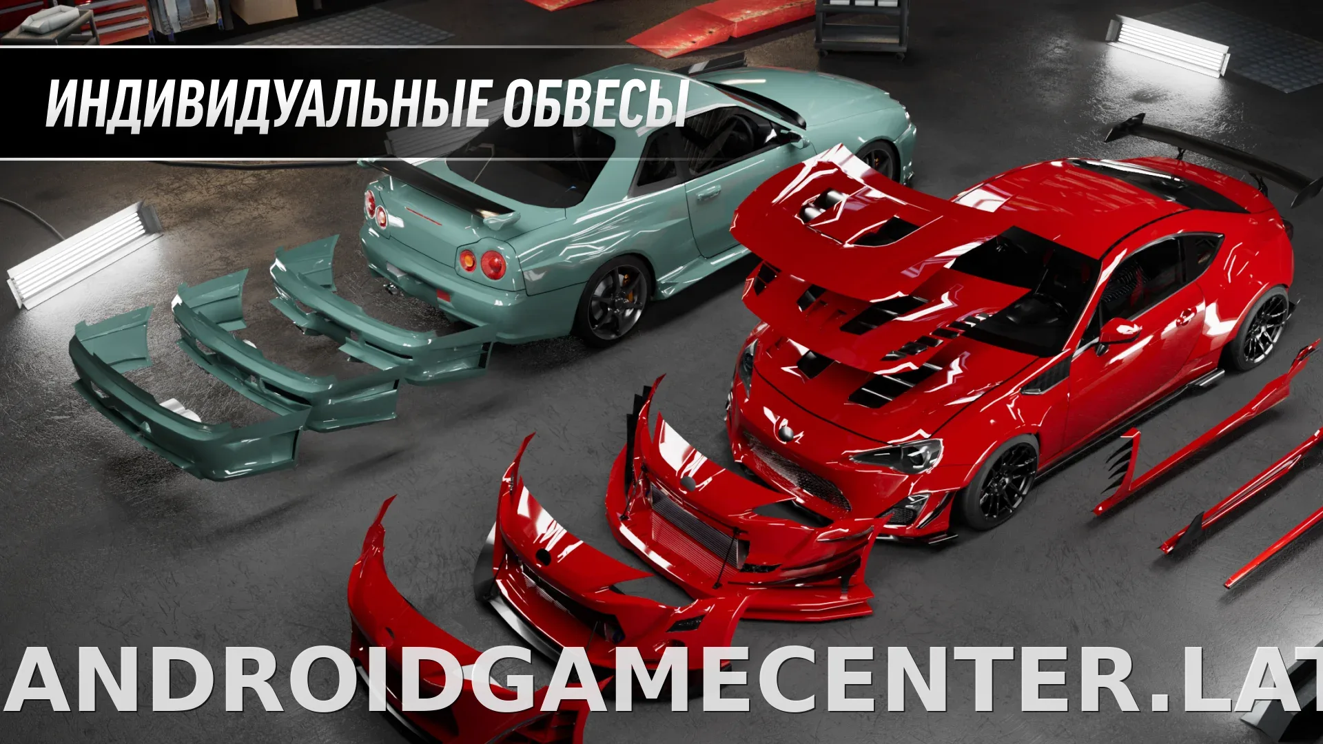 Drift Max Pro скриншот 7
