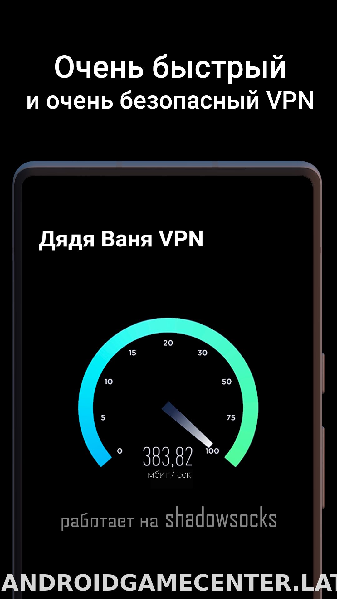 Дядя Ваня скриншот 3