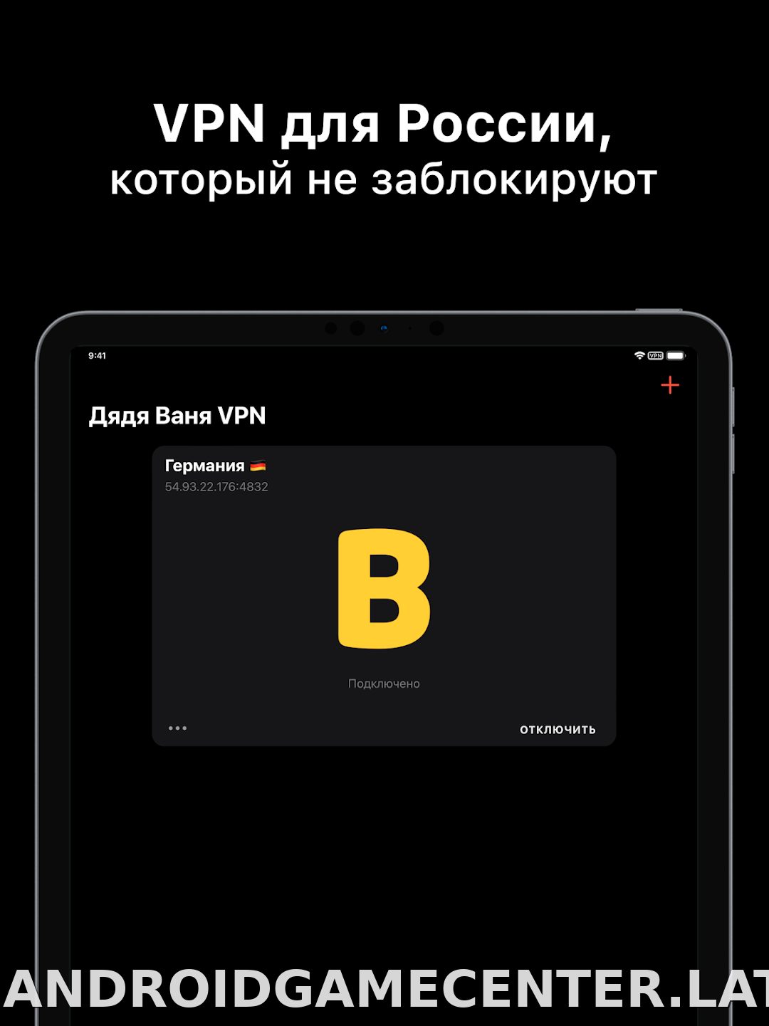 Дядя Ваня скриншот 5