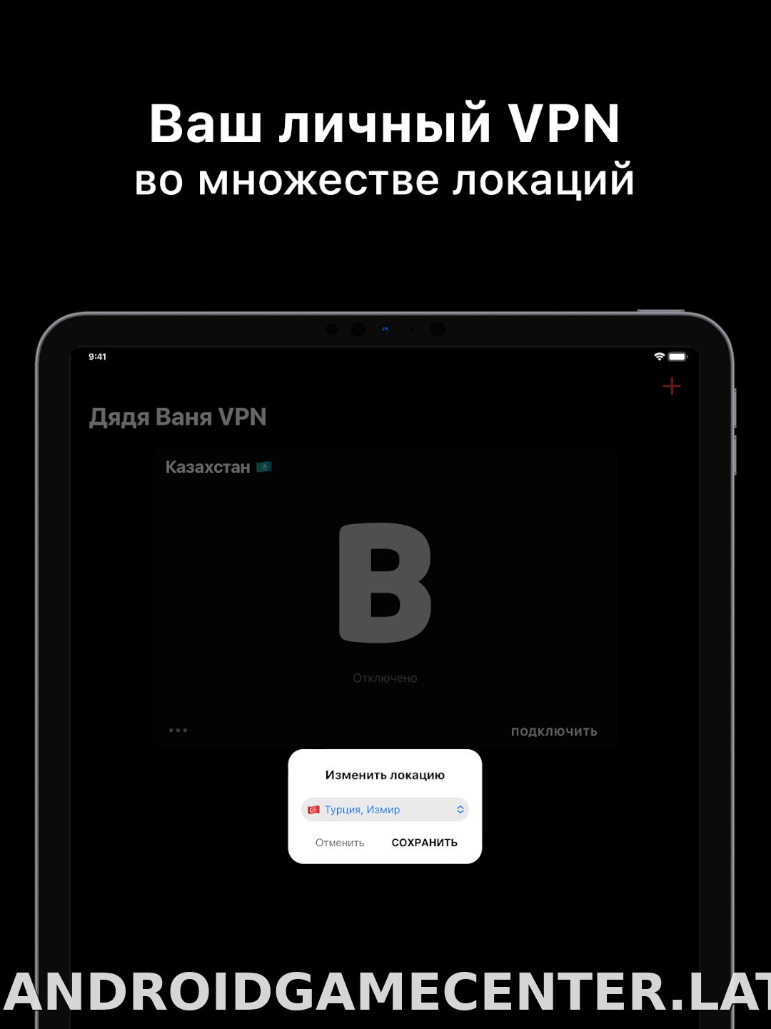 Дядя Ваня скриншот 6