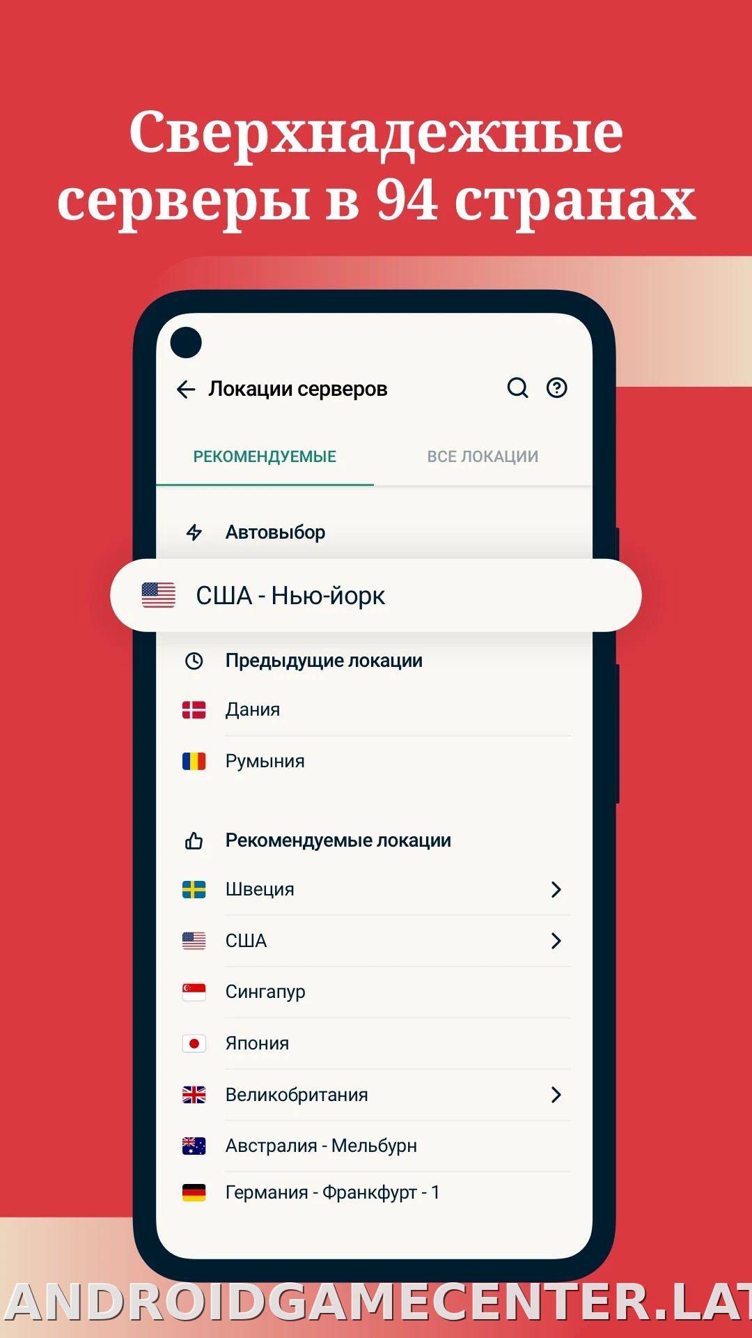 Express скриншот 3