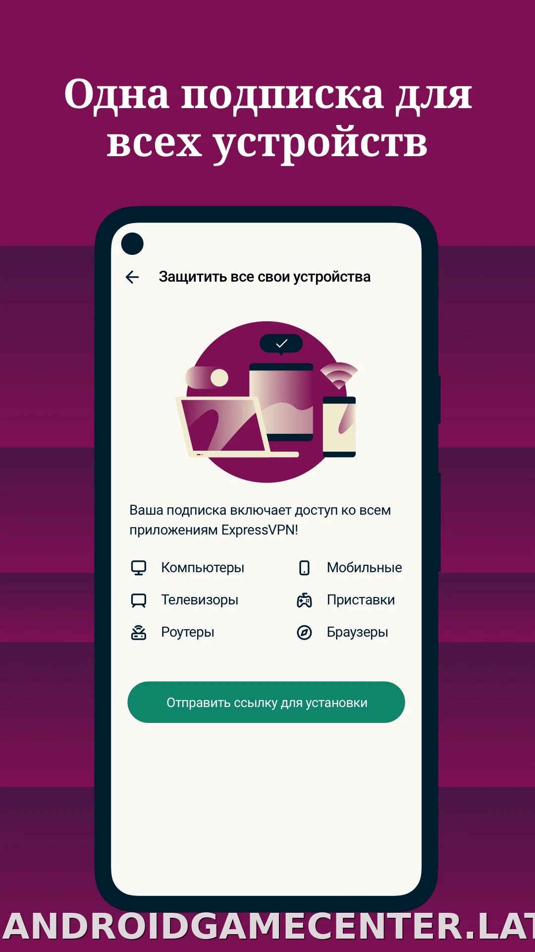 Express скриншот 4