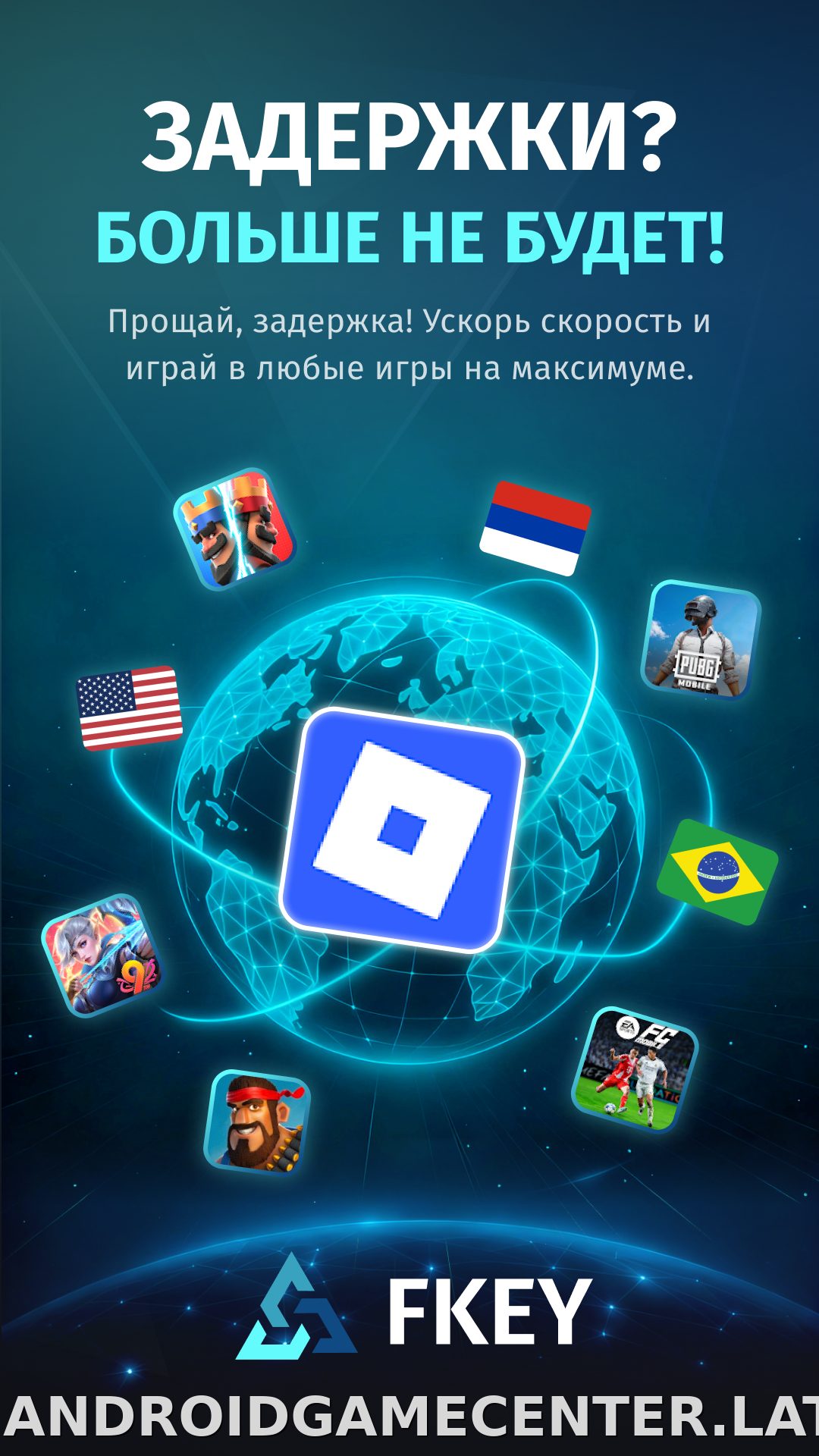 FKey скриншот 1