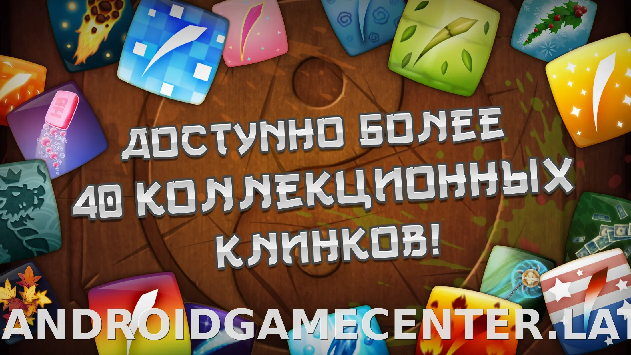 Fruit Ninja скриншот 3