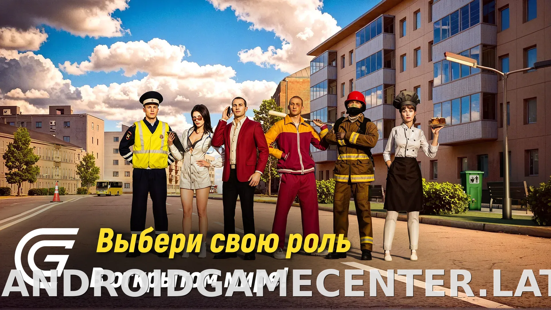 Гранд Мобайл скриншот 1