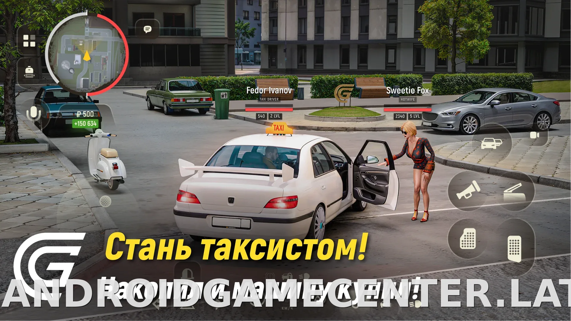 Гранд Мобайл скриншот 3