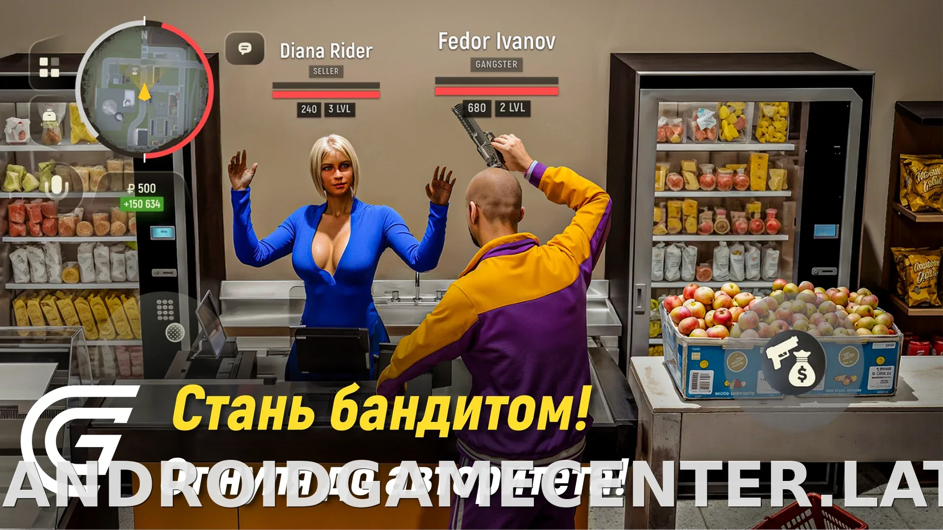 Гранд Мобайл скриншот 4