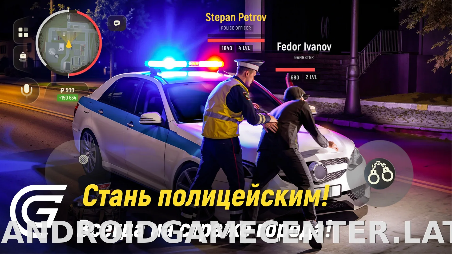 Гранд Мобайл скриншот 5