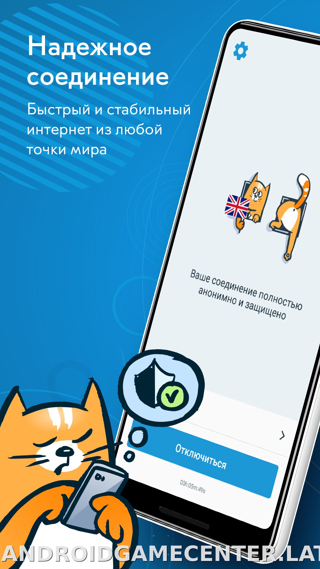 hidemy.name скриншот 1