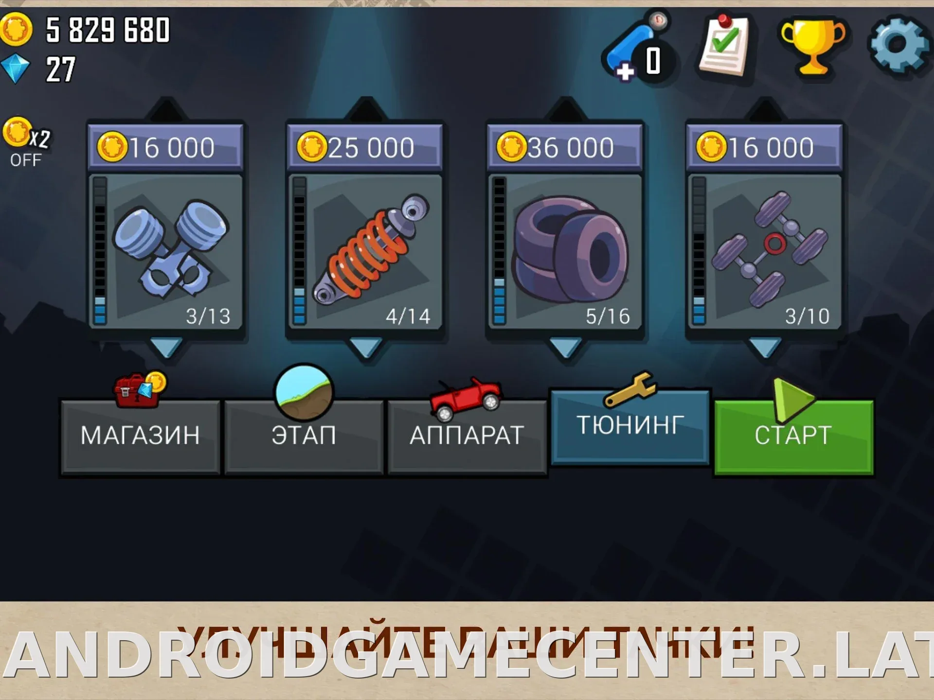 Hill Climb Racing скриншот 3
