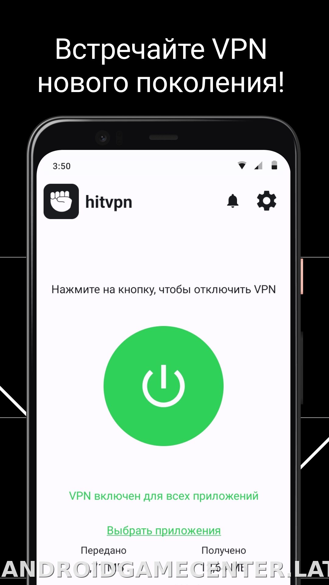 Hit скриншот 1