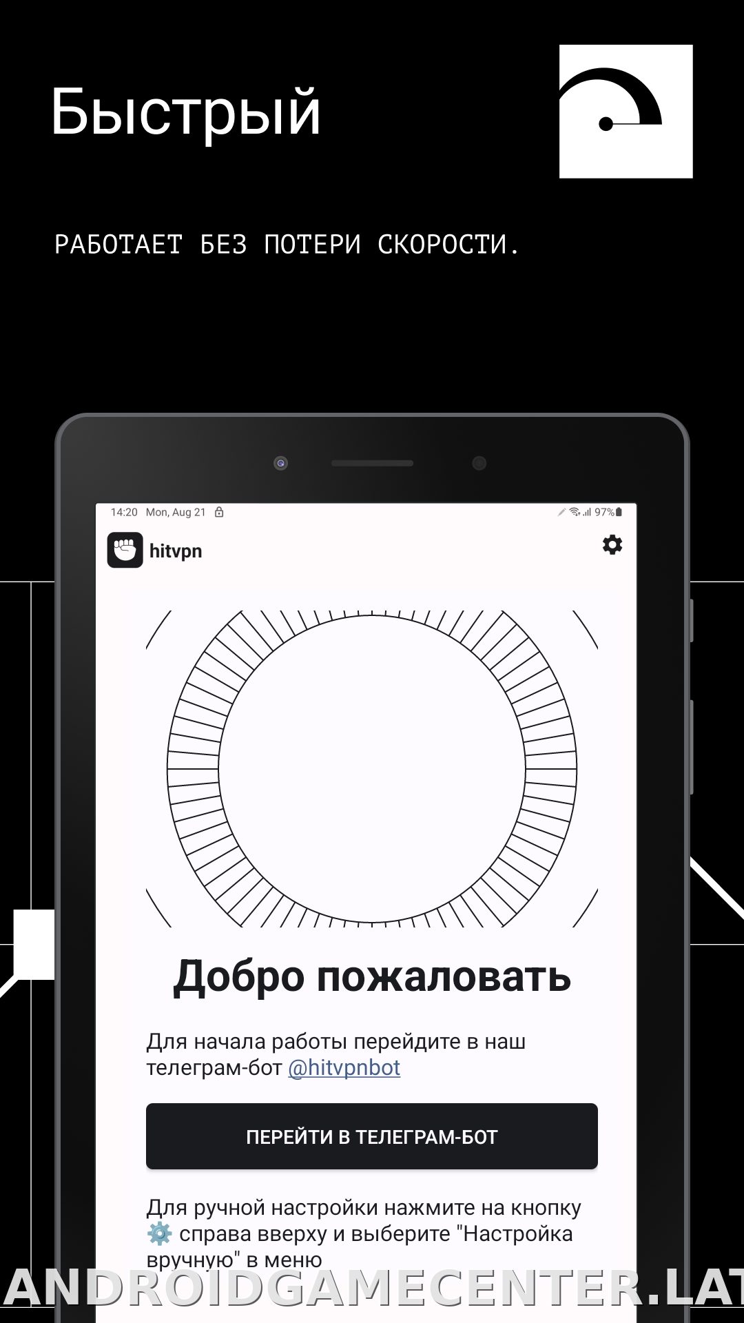 Hit скриншот 5