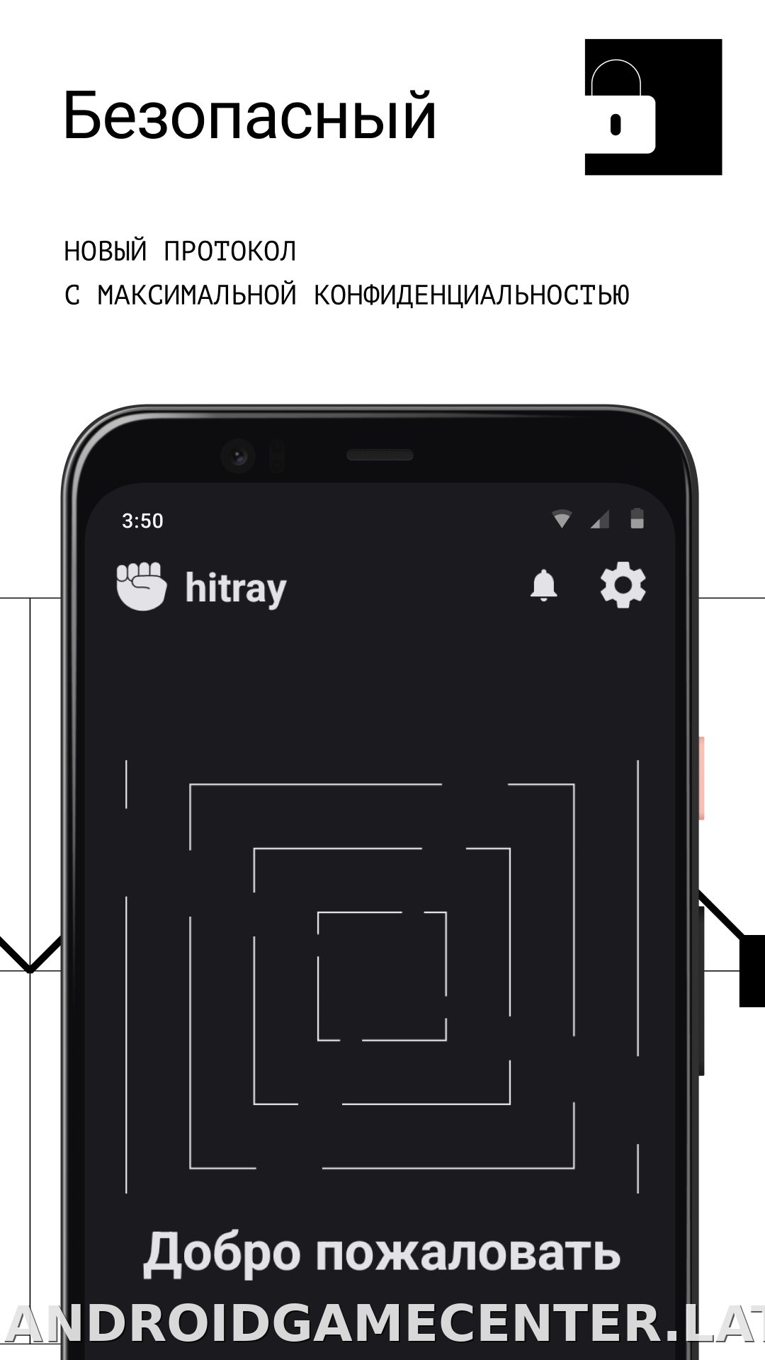 HitRay скриншот 3