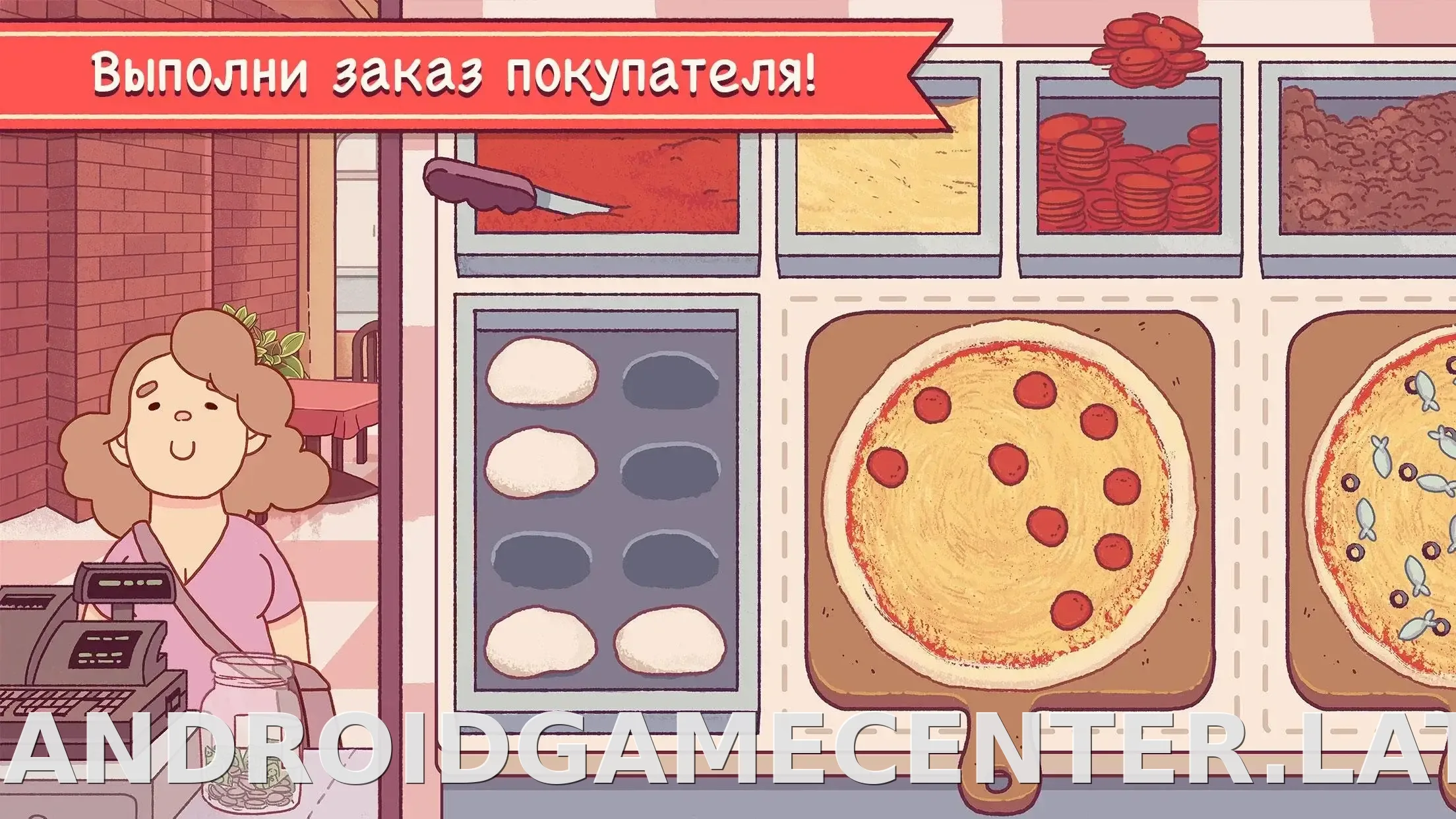 Хорошая пицца, Отличная пицца скриншот 5