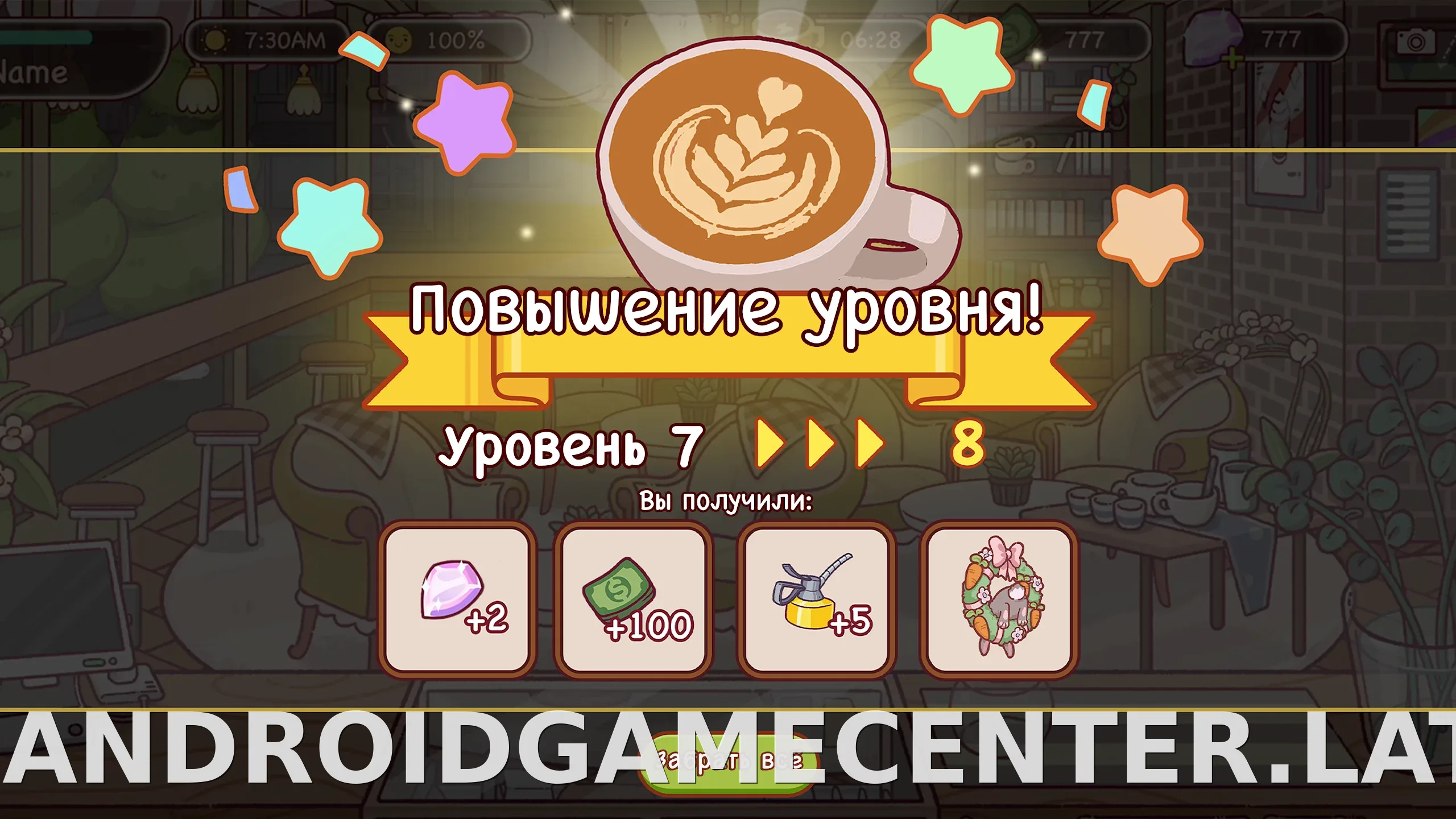 Хороший кофе, отличный кофе скриншот 1