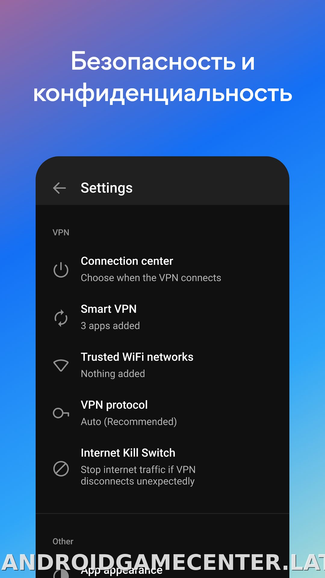 Hotspot Shield скриншот 5