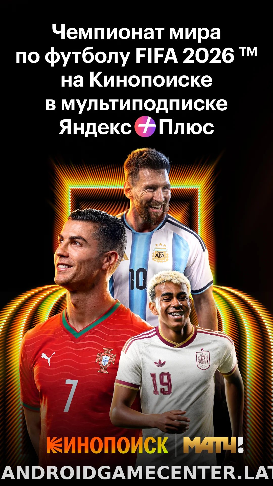 Кинопоиск скриншот 2