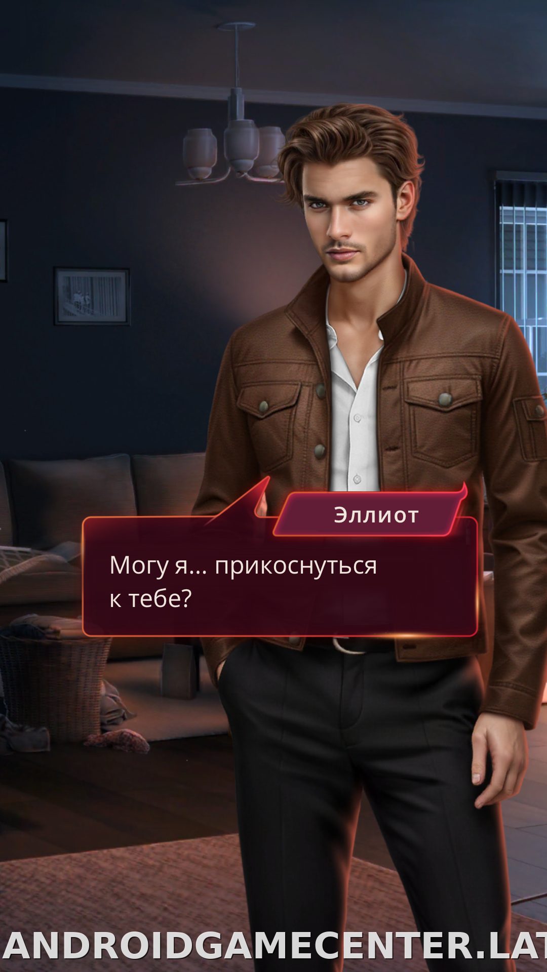 Клуб Романтики - Мои Истории скриншот 2