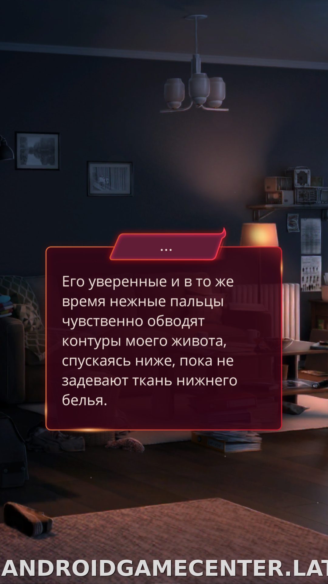 Клуб Романтики - Мои Истории скриншот 4