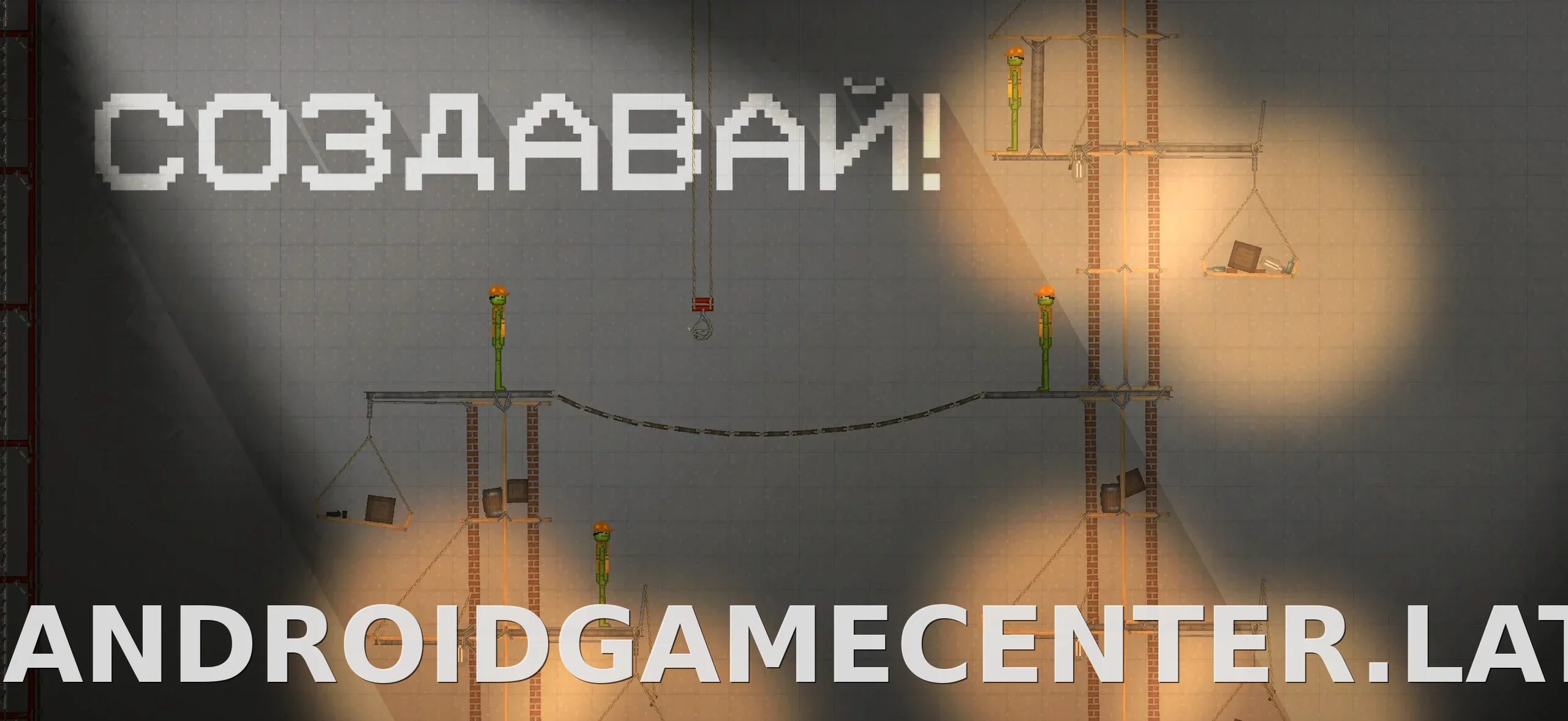 Melon Sandbox скриншот 2