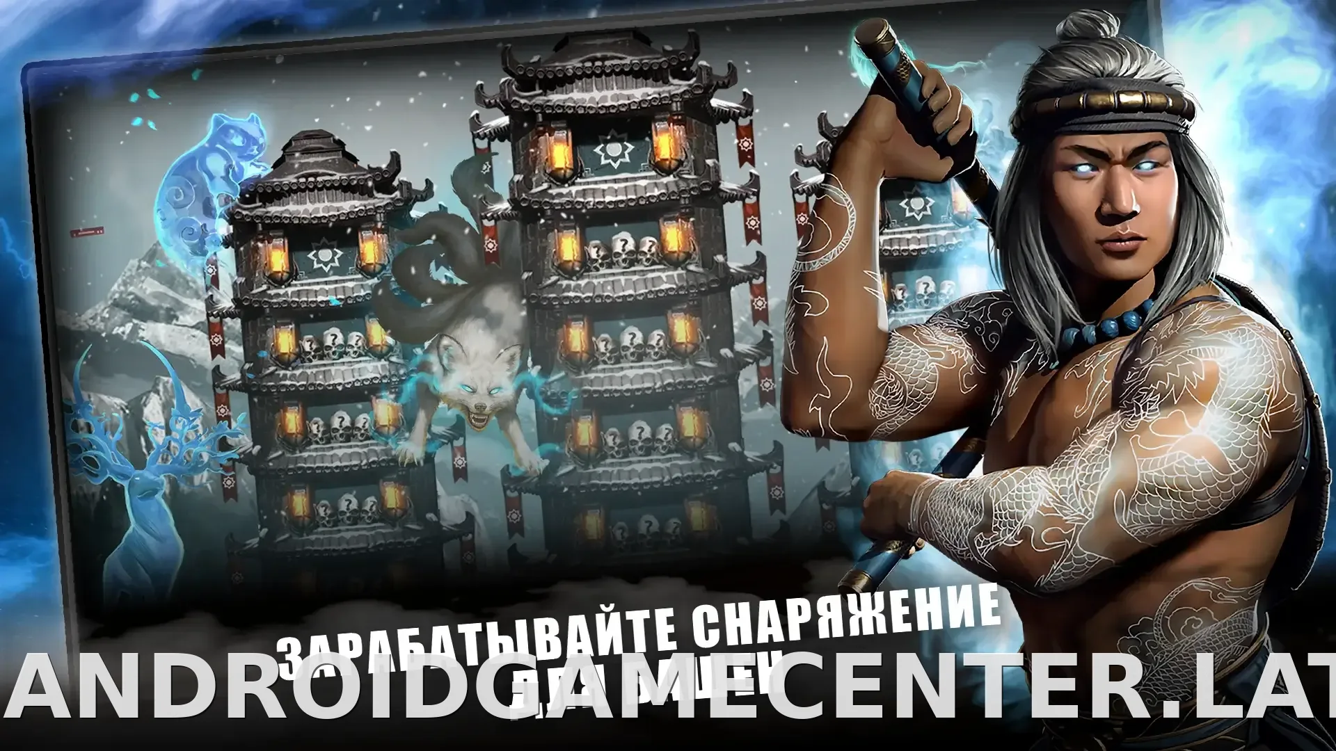 Мортал Комбат скриншот 6