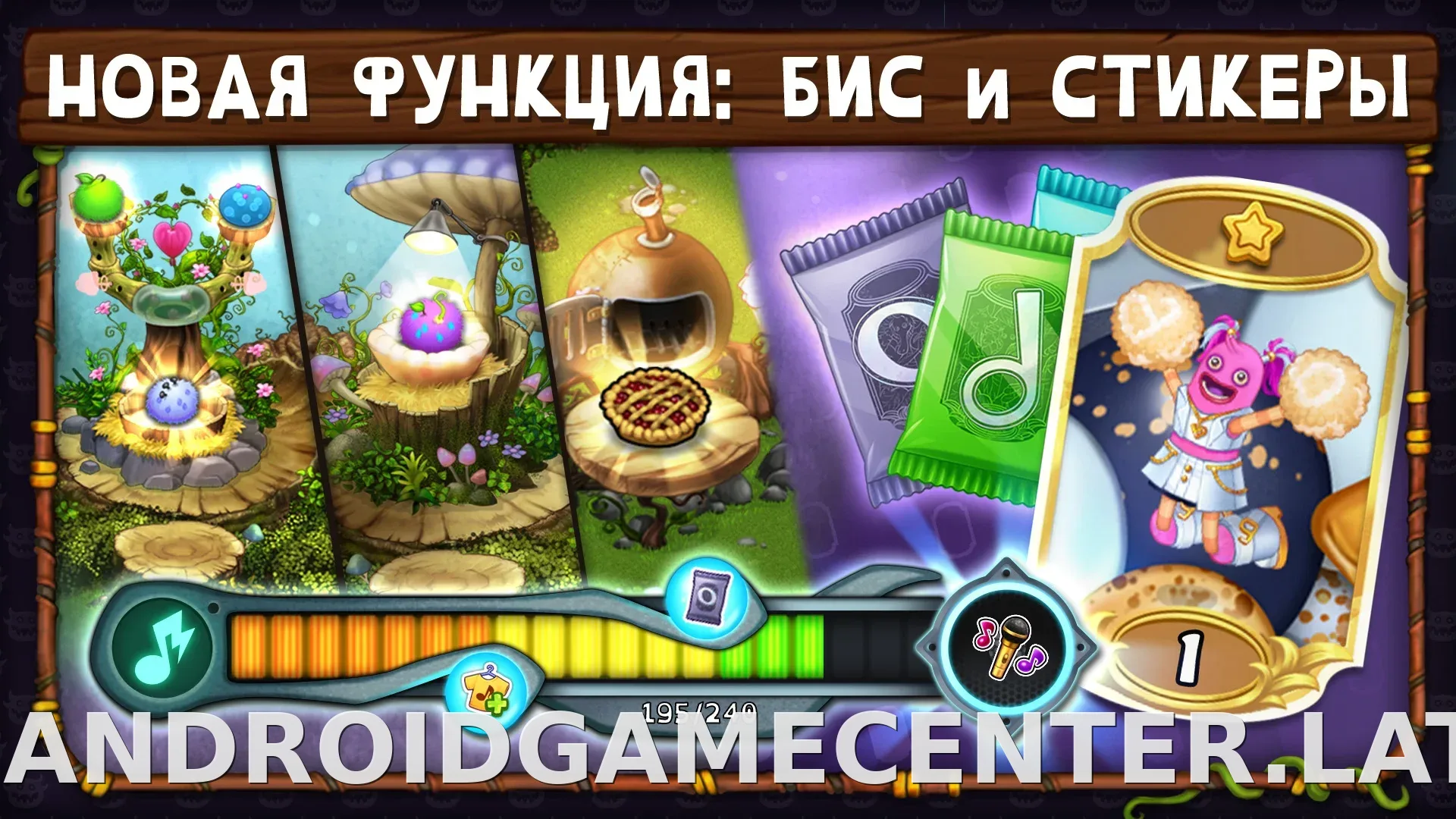 My Singing Monsters скриншот 8