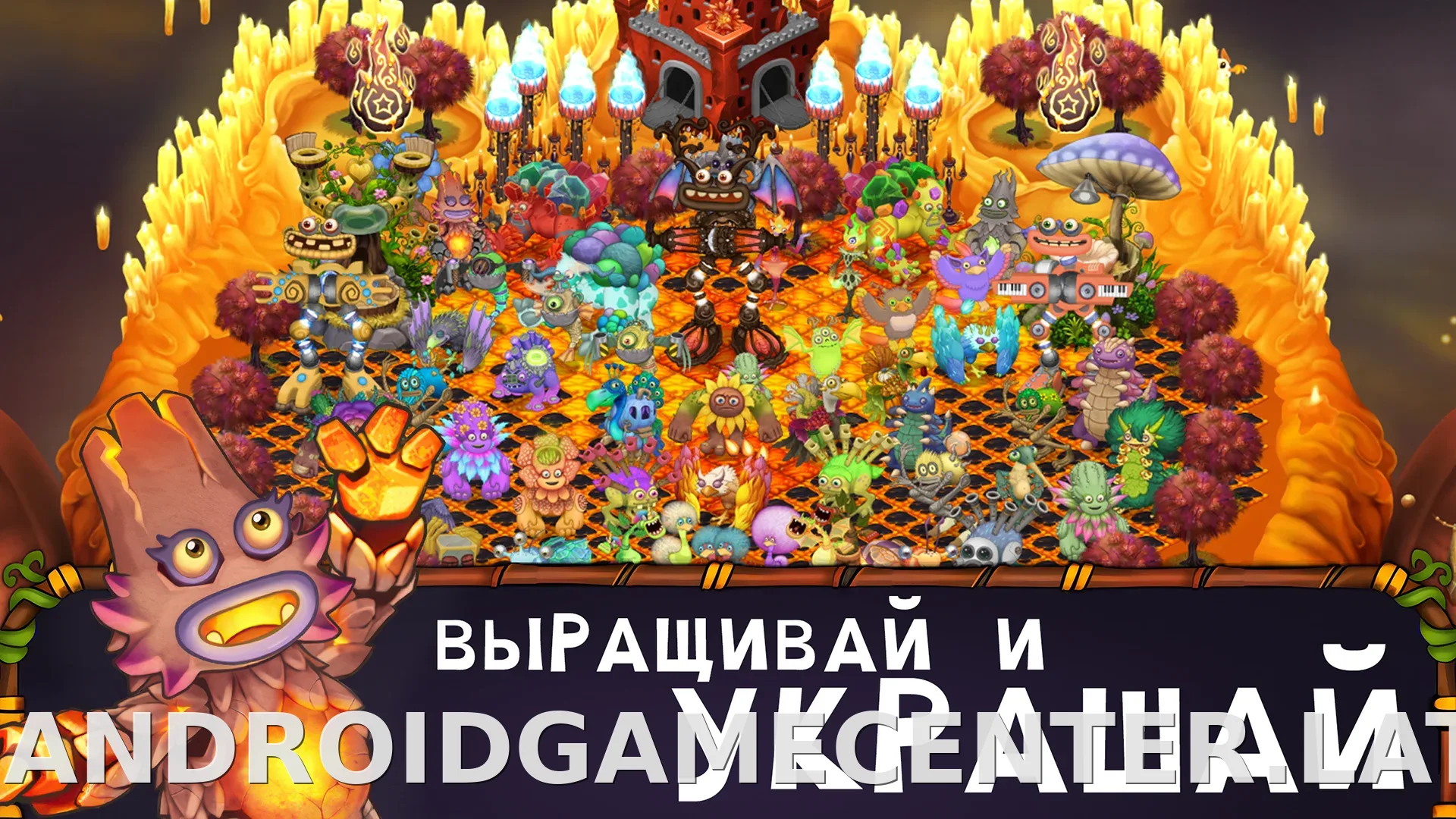My Singing Monsters скриншот 2