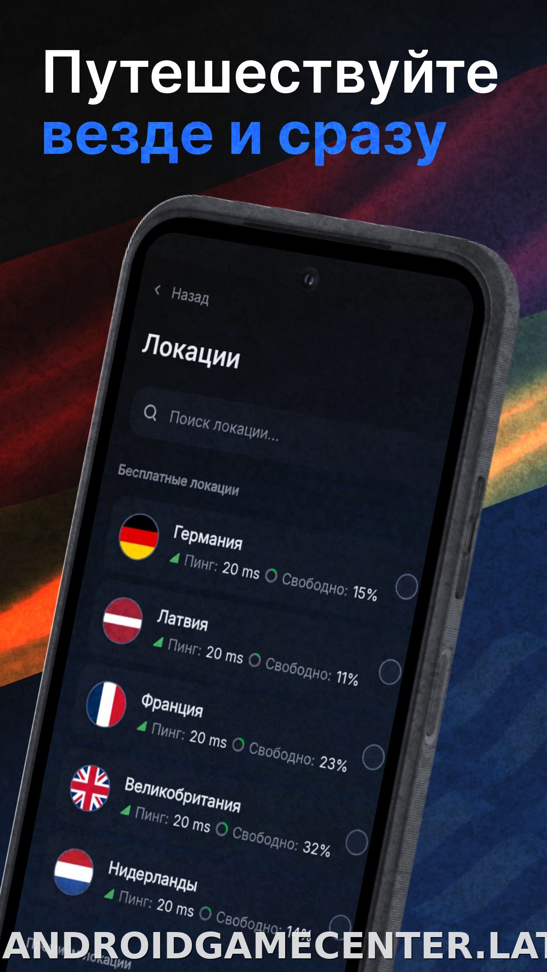 Nash скриншот 2