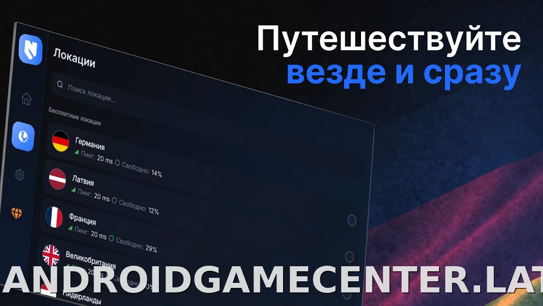 Nash скриншот 5