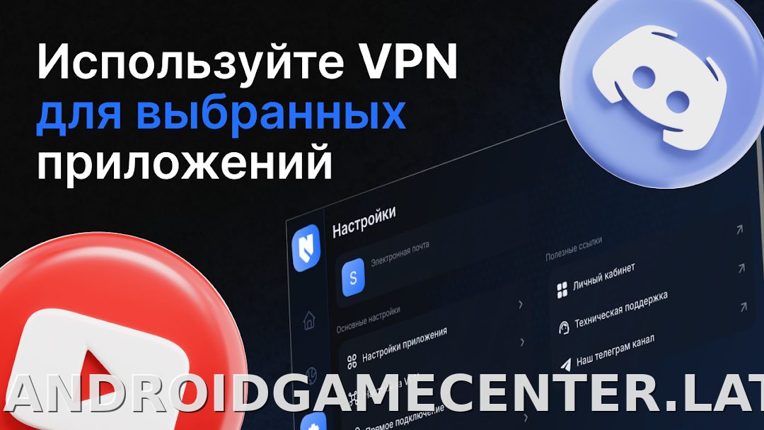 Nash скриншот 6