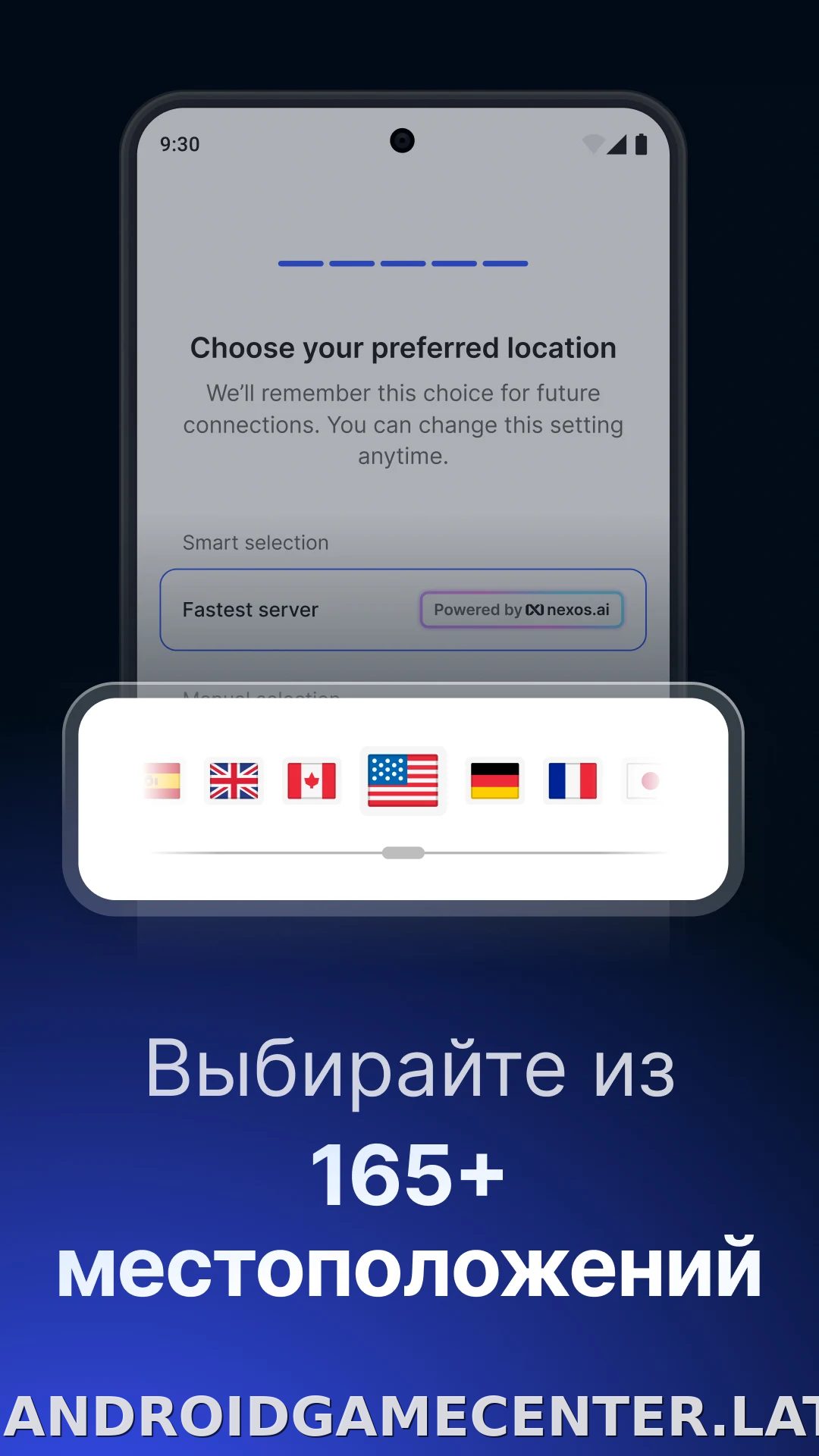 Nord скриншот 2