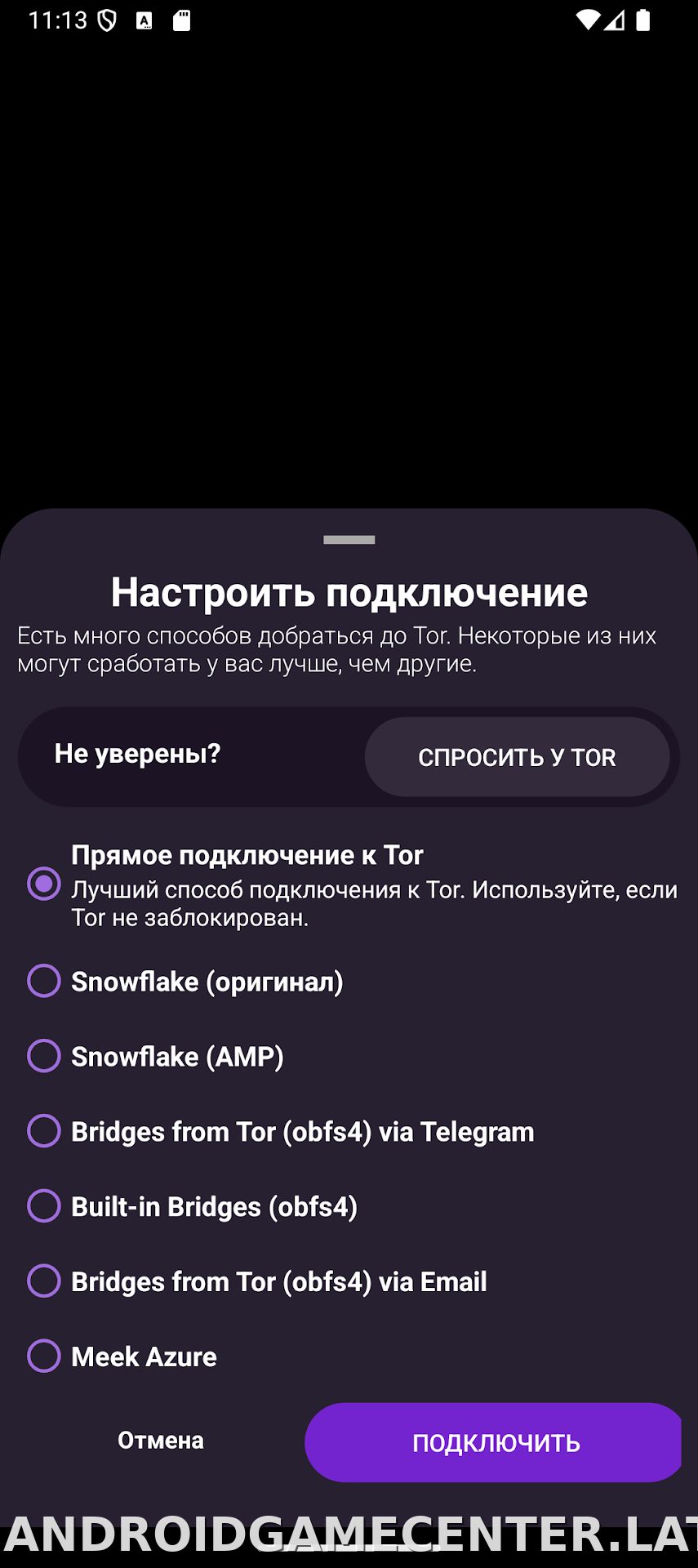 Orbot скриншот 2