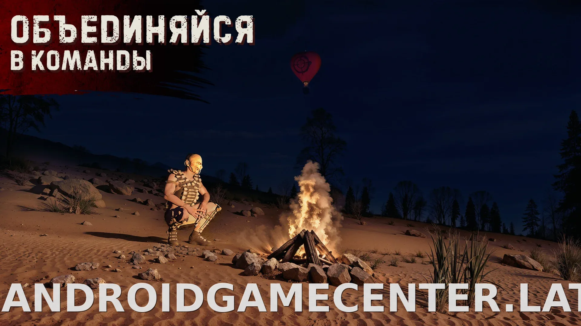 Oxide: Survival Island скриншот 4