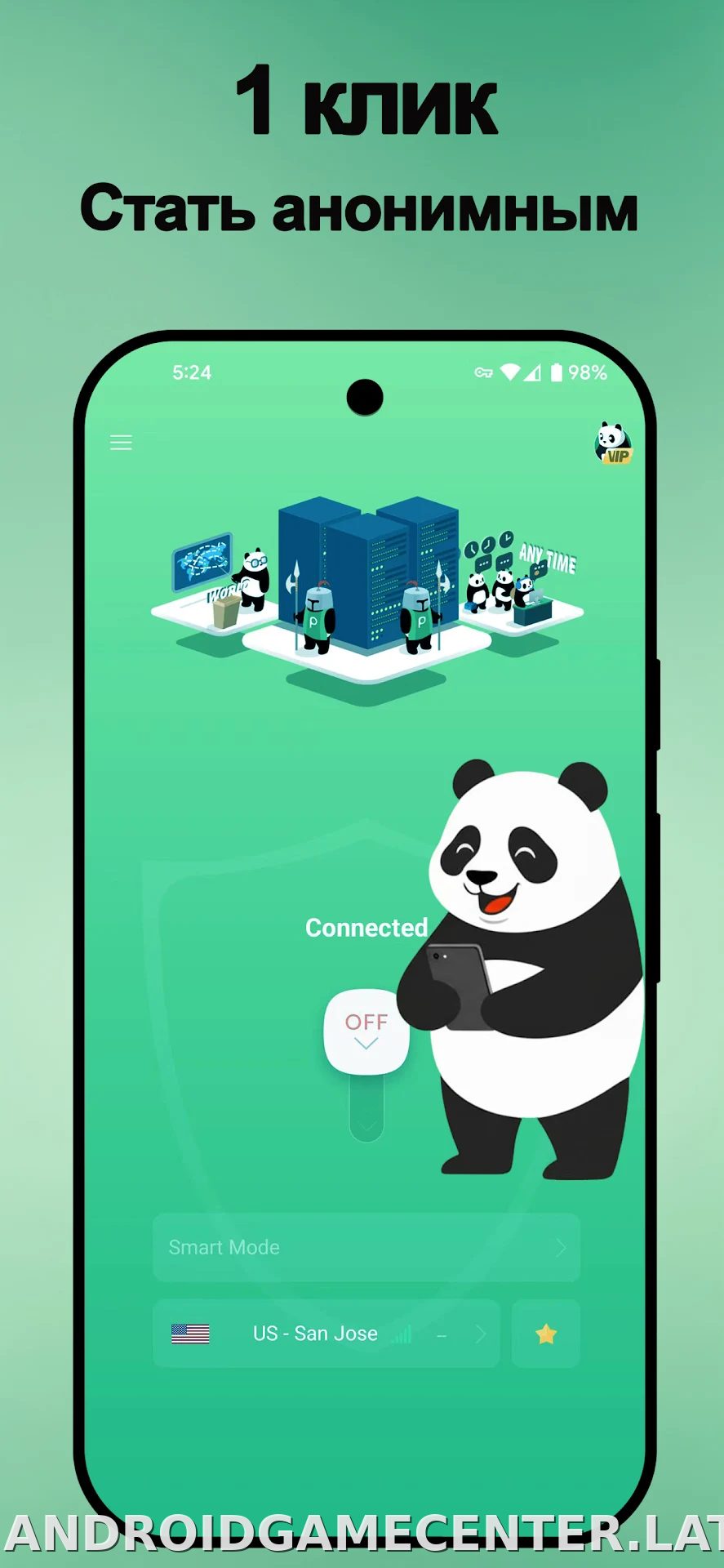 Panda скриншот 6