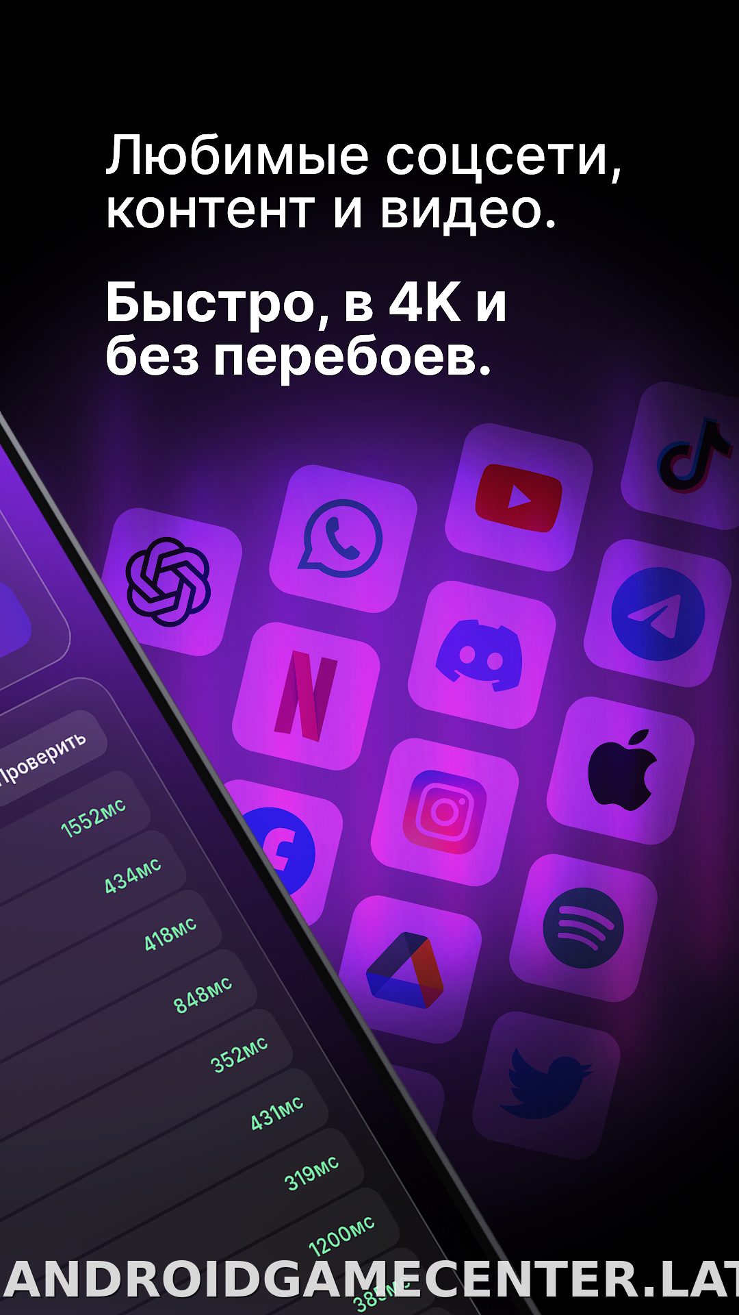 Pipl скриншот 3