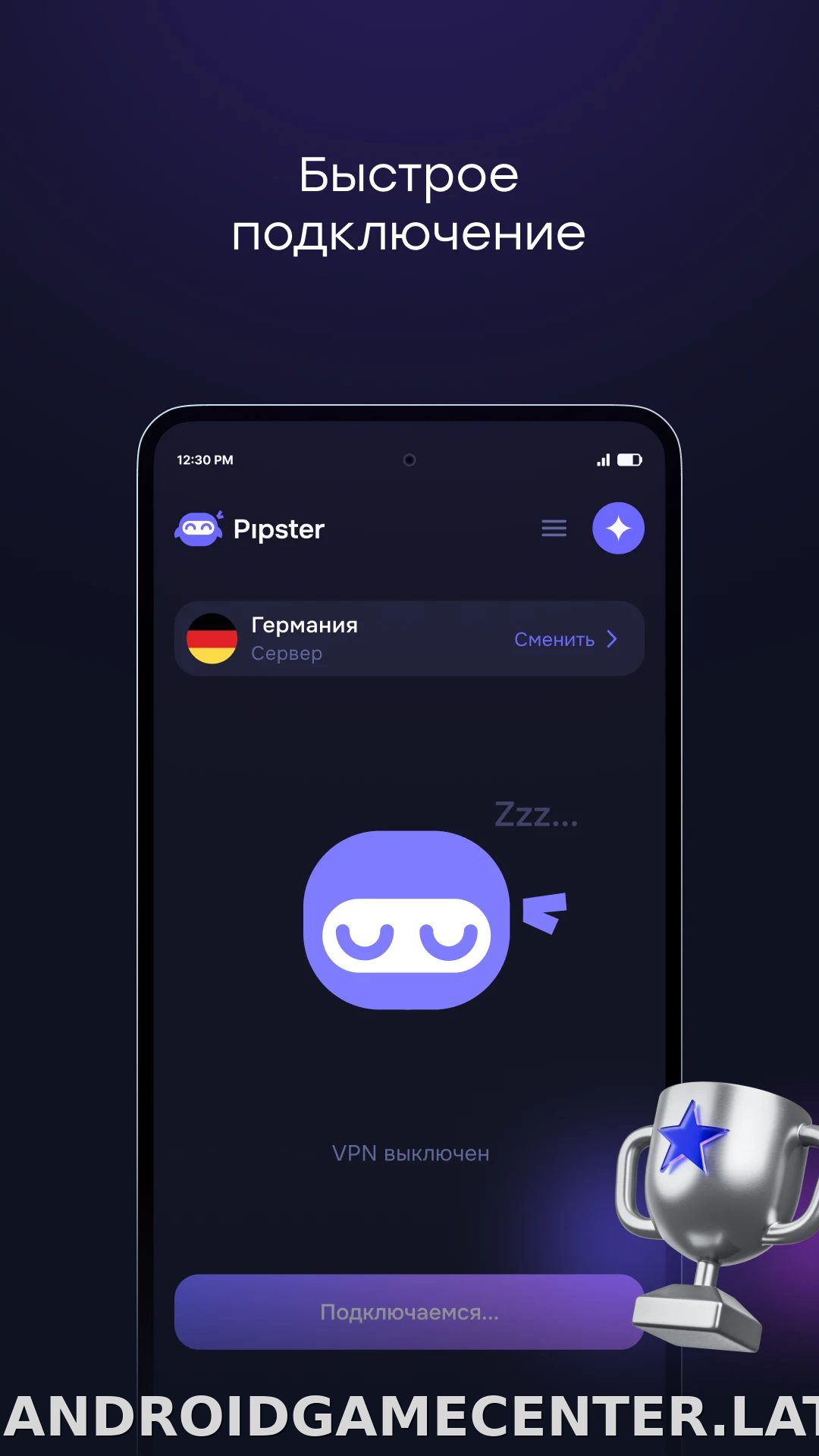 Pipster скриншот 2
