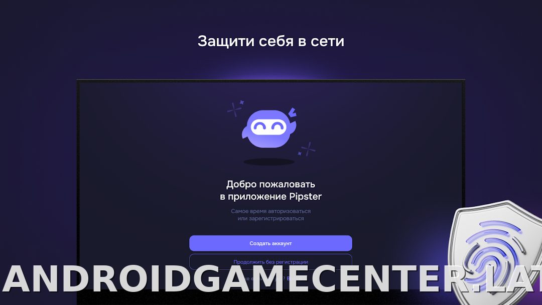 Pipster скриншот 4