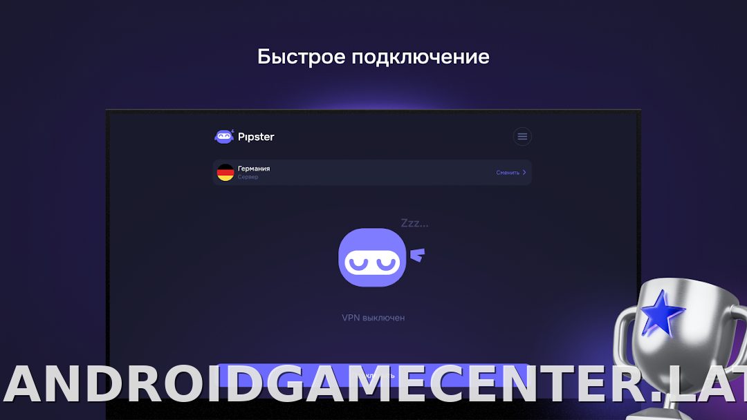 Pipster скриншот 5