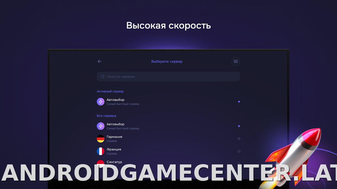 Pipster скриншот 6