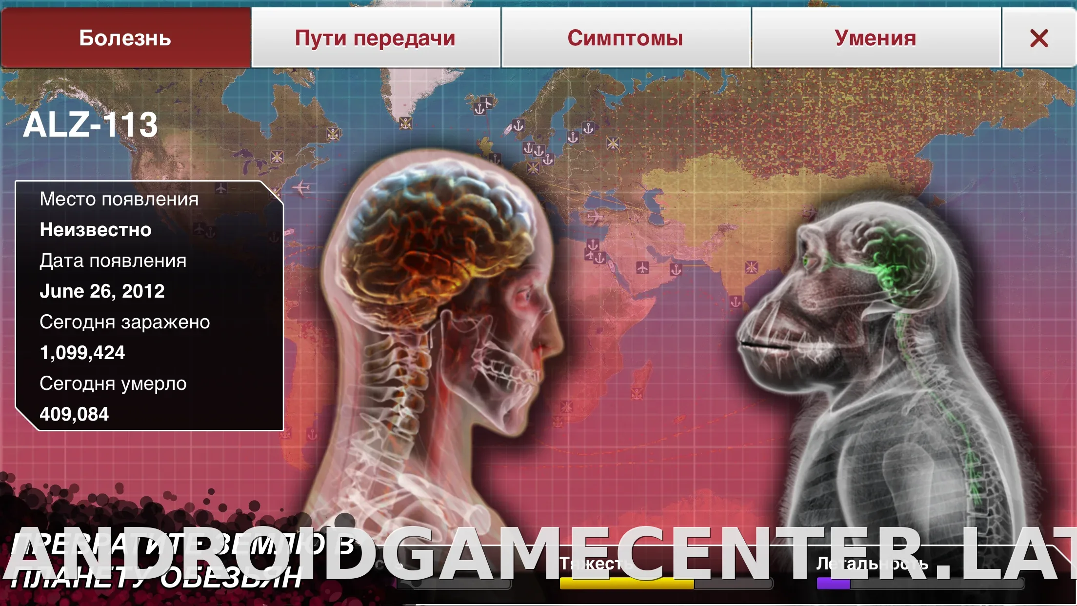 Plague Inc. скриншот 2