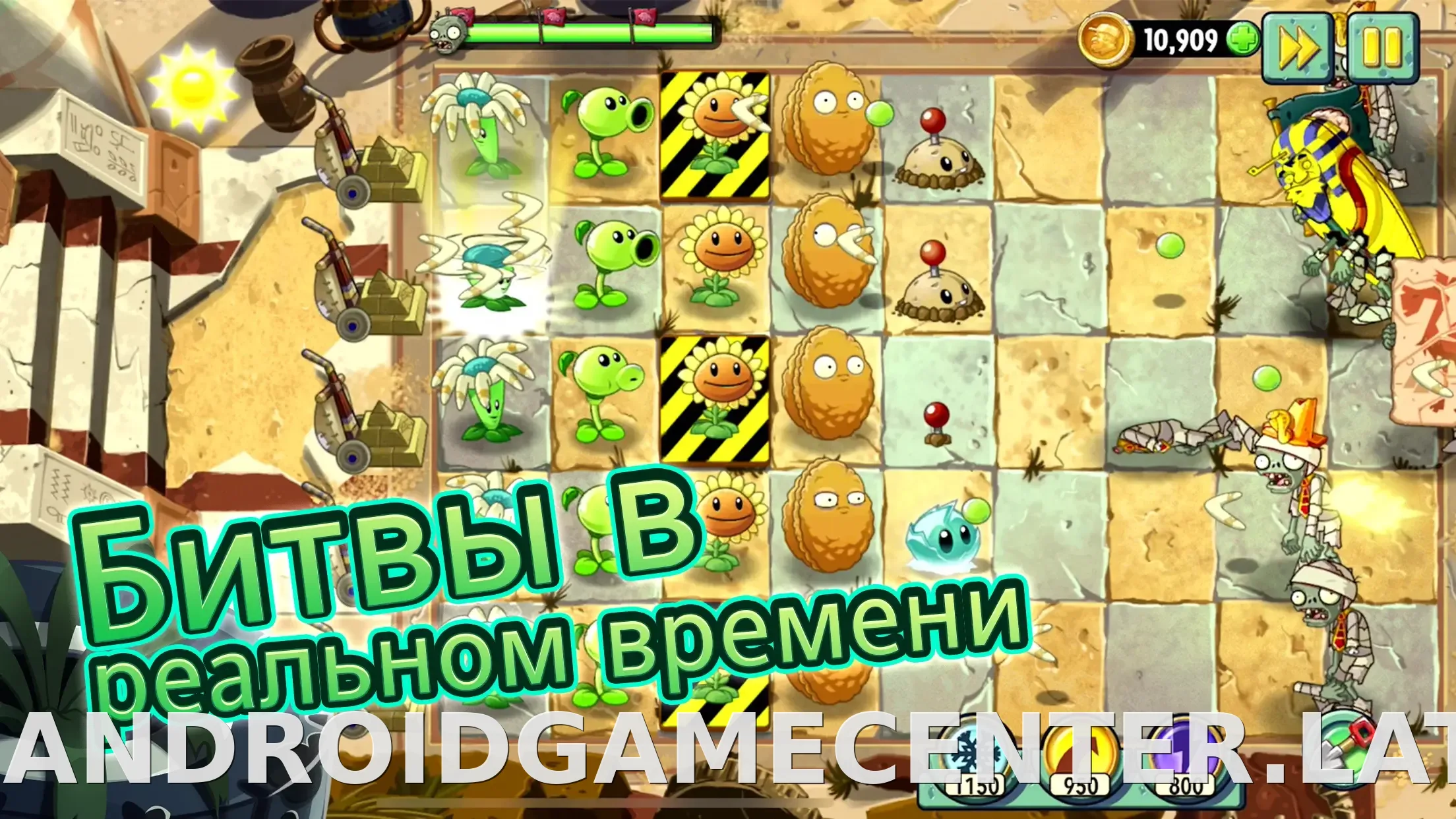 Plants vs Zombies 2 скриншот 1
