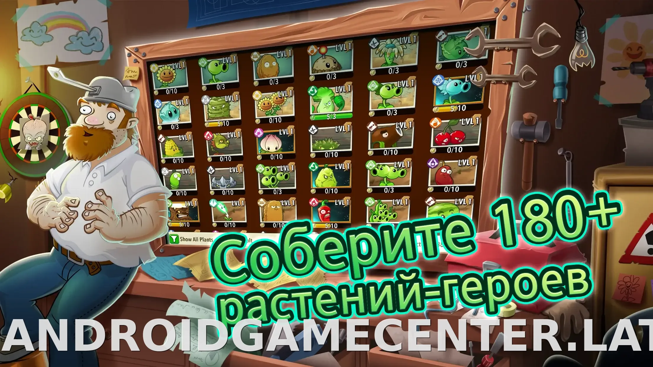 Plants vs Zombies 2 скриншот 2