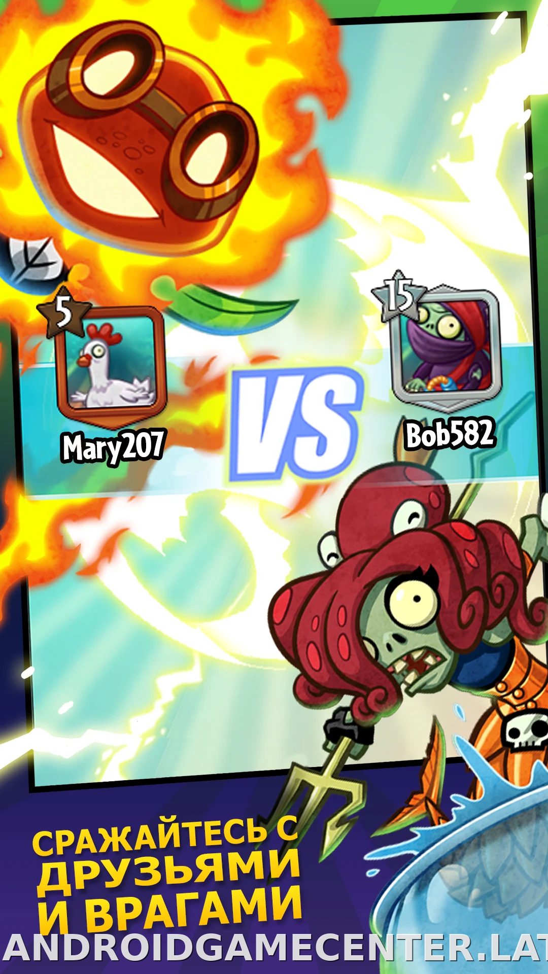Plants vs Zombies Heroes скриншот 3